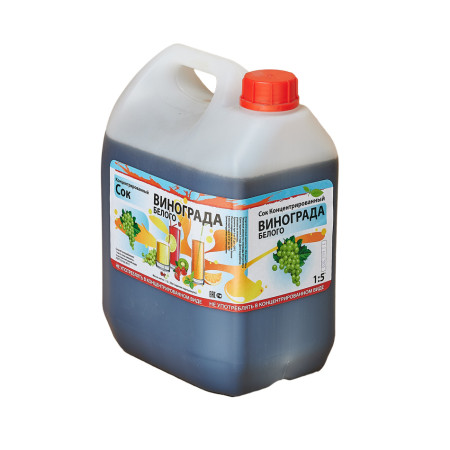 Concentrated juice "White grapes" 5 kg в Астрахани