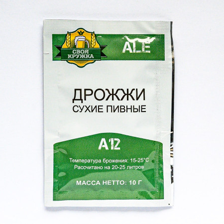 Дрожжи сухие пивные "Своя кружка" Ale A12 в Астрахани