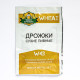Дрожжи сухие пивные "Своя кружка" Wheat W43 в Астрахани