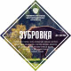 Набор трав и специй "Зубровка" в Астрахани